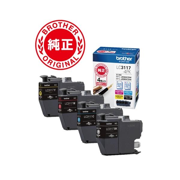 他サイト： インク ブラザー 純正 カートリッジ LC3117-4PK インクカートリッジ お特用4色パック インクの商品画像