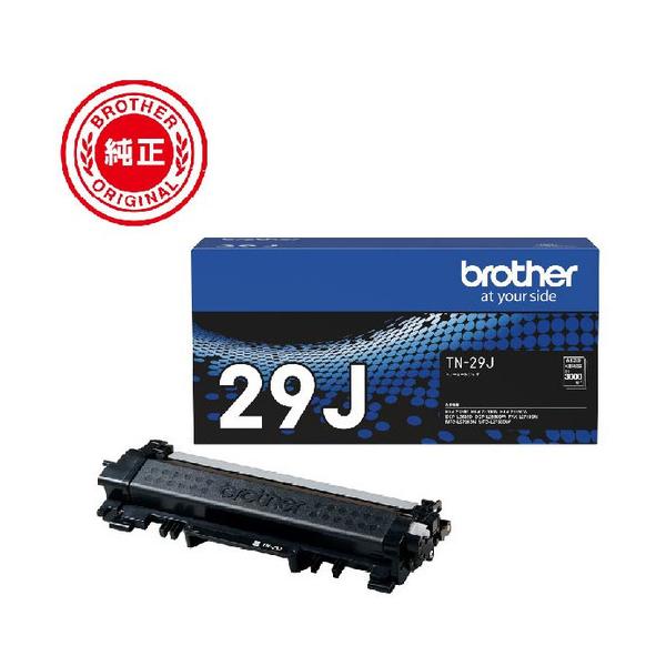 トナーカートリッジ ブラザー 純正 トナー TN-29J トナーカートリッジ