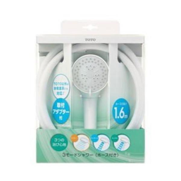 ドック Toto シャワーヘッド ホース付き 本体 TOTO THYC62H 節水3モードシャワーヘッド 1.6Mホースセット SSS