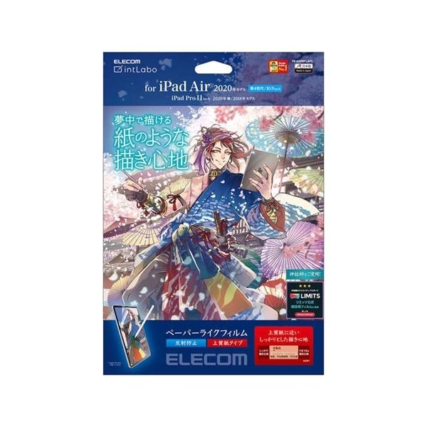 GR TB-A20MFLAPL iPad Air 10.9C`(4E2020Nf) p tB y[p[CN ˖h~ ㎿^Cv