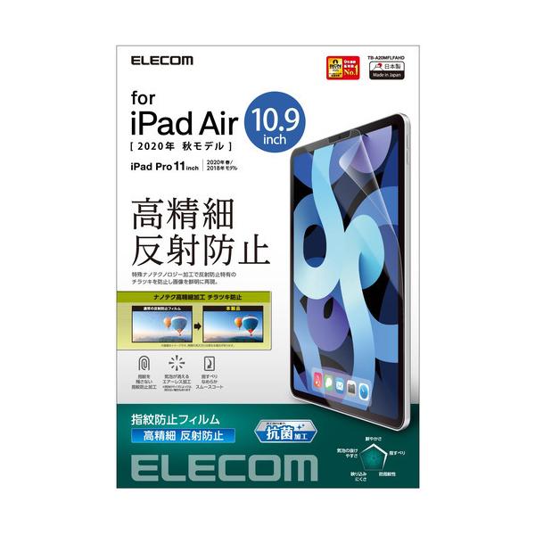 GR TB-A20MFLFAHD iPad Air 10.9C`(4 2020Nf) tB  wh~ ˖h~