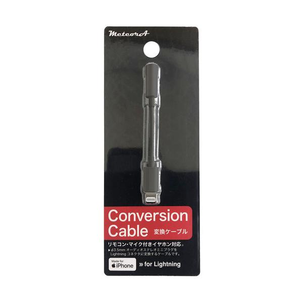 meteora ADLG001BK ϊP[ufor Lightning ubN