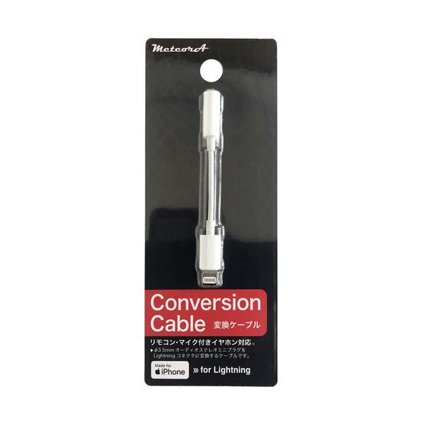 meteora ADLG001WH ϊP[ufor Lightning zCg