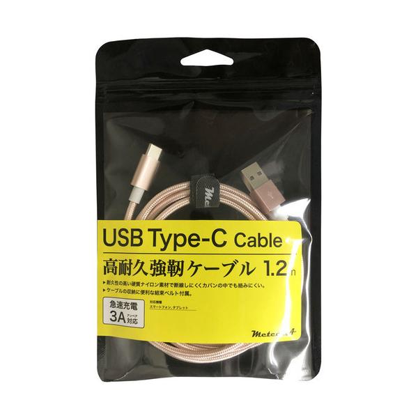 meteora CBTC001PK ^CvCP[u 1.2m sN