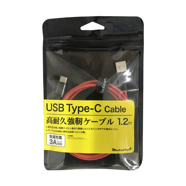 meteora CBTC001RD ^CvCP[u 1.2m bh