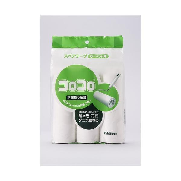 【在庫限り】掃除　コロコロクリーナー　ニトムズ　JUMPライト3P　C4345　白　幅15×奥行き23×高さ5cm 446