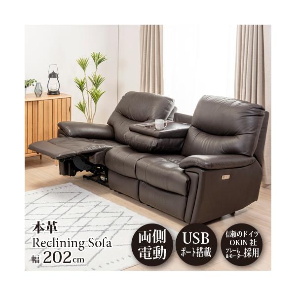 ヤマダオリジナル 電動リクライニングソファ「YES140001DBR3P/L25 」幅