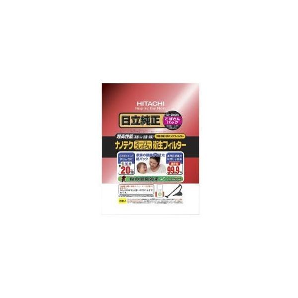  GP-2000FS pbNtB^[ imeN[Xp[v~A]qtB^[ u ڂpbN v