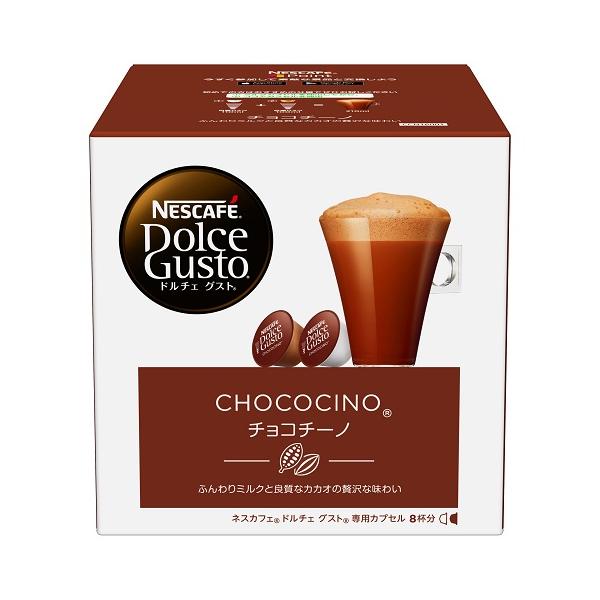 ネスレ CCN16001 ドルチェグスト専用カプセル チョコチーノ8杯分 500