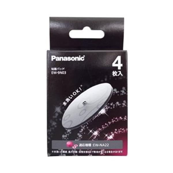 パナソニック　EW9N03　パナソニック電気治療器パッドEW-9N03　EW9N03 500