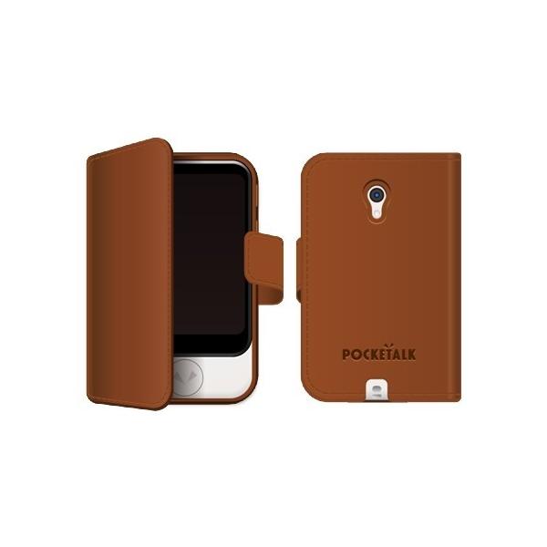 POCKETALK ポケトークS用 手帳型ケース ブラウン 送料無料 ポケトーク アクセサリー ケース 保護 茶色 SOURCENEXT ソースネクスト