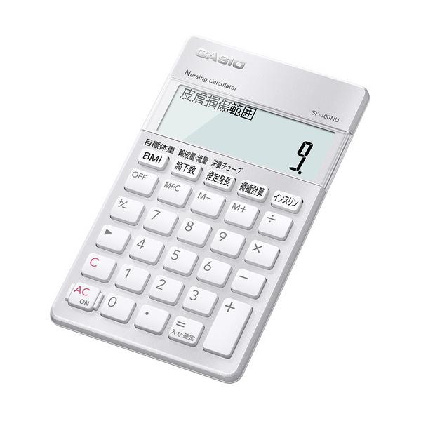 JVIvZ@ SP-100NU ŌtpvZd