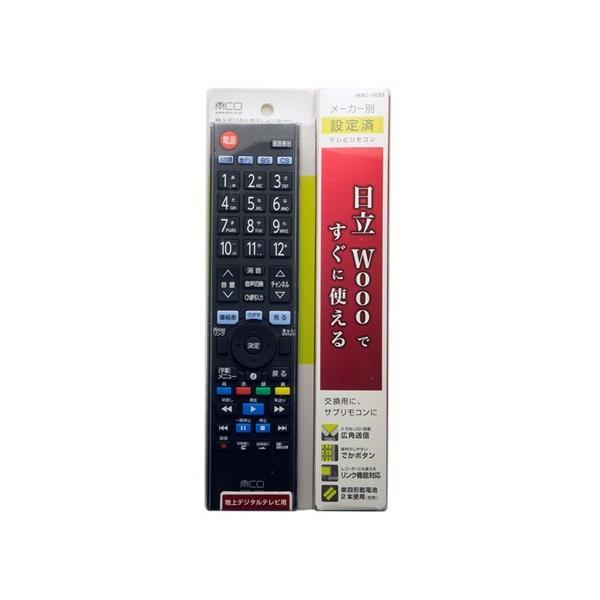 (未使用･未開封品)ミヨシ メーカー別テレビリモコン 日立 Wooo 対応 MRC-HI01 Amazon | 日立専用 地上デジタル用テレビリモコン MRC-HI01