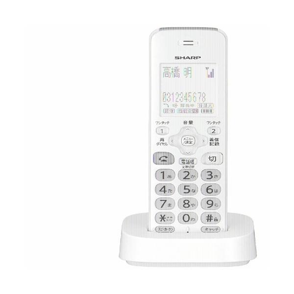シャープ　JD-KT510　コードレス増設子機　ホワイト系 500