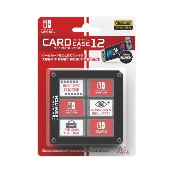 アイレックス　カードケース12 for ニンテンドーSWITCH(ブラック)　ILXSW200