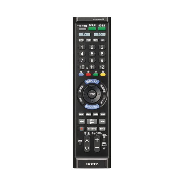 SONY（ソニー） RM-PZ130D-B リモートコマンダー ブラック : ベスト