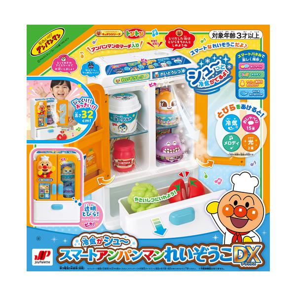 他サイト： ジョイパレット 冷気がシュ〜 スマートアンパンマン れいぞうこDXの商品画像