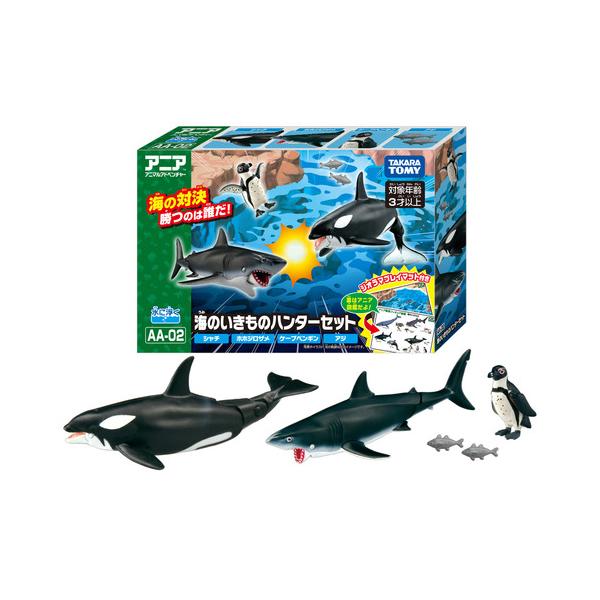 タカラトミー アニア AA−02 海のいきものハンターセット : ベスト電器