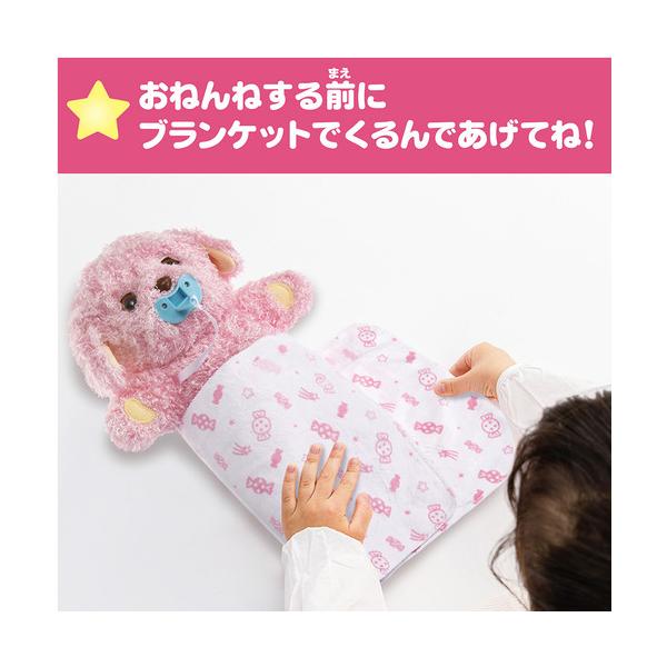 タカラトミー だっこして ネルン ラブリートイプー 885