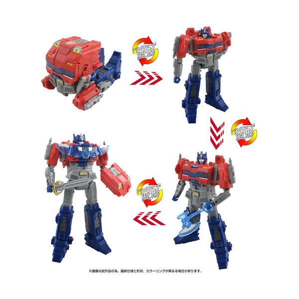 【 美品⠀】 トランスフォーマー オプティマスプライム フィギュア 変身 箱付き トランスフォーマー MPG-17 オプティマスプライム Style Gen