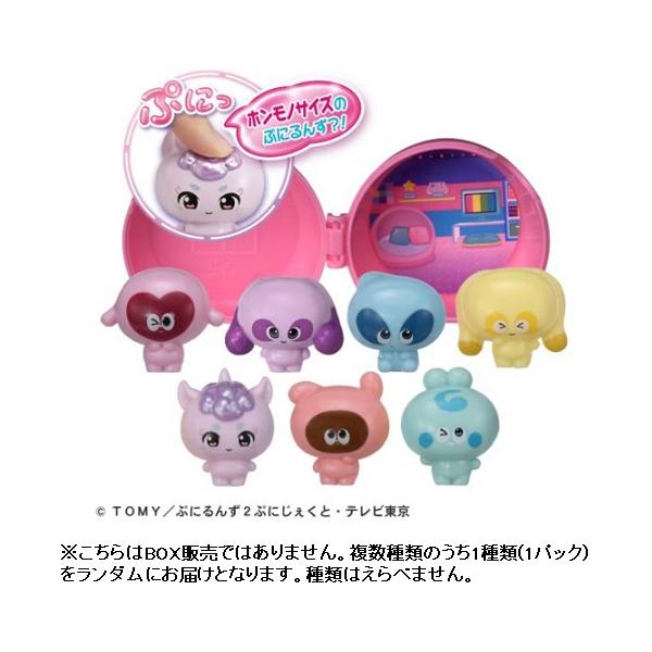 タカラトミー ぷにるんず ぷにともさぷらいず（単品） : ベスト電器