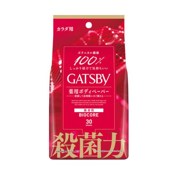 マンダム　ギャッツビー　バイオコアボディペーパー　無香性徳用　30枚 878
