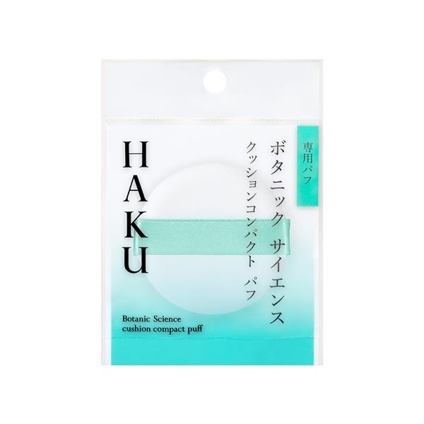 iSHISEIDOj  HAKU NbVRpNg pt