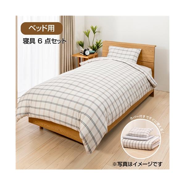 ベッド新品未使用 565831001.jpg