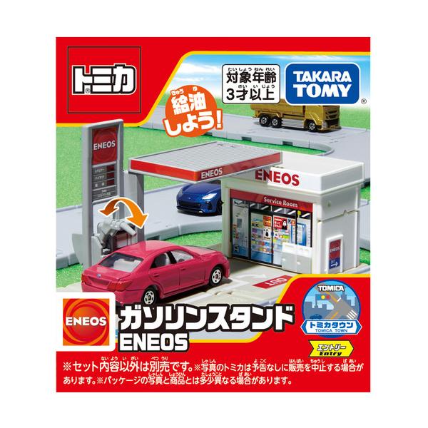 他サイト： タカラトミー トミカタウン ガソリンスタンド ENEOSの商品画像