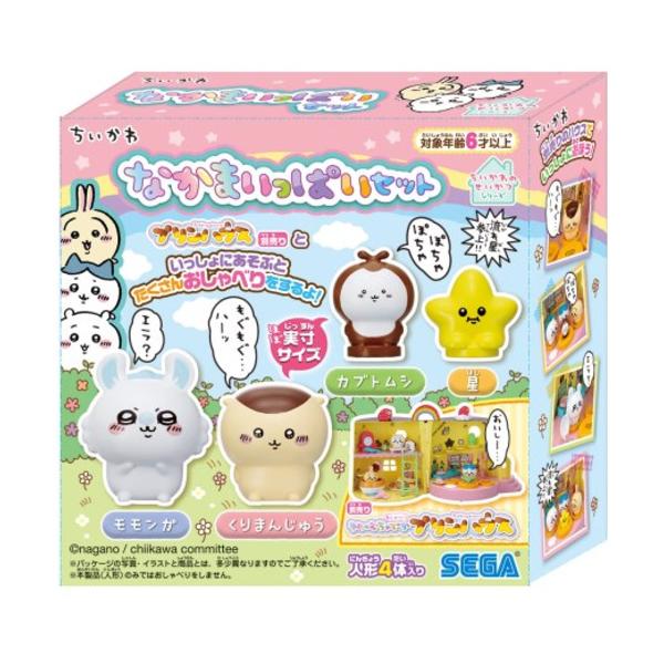 セガフェイブ ちいかわ なかまいっぱいセット 885