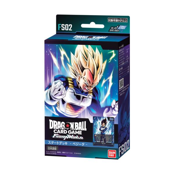 バンダイ ドラゴンボールスーパーカードゲーム フュージョンワールド