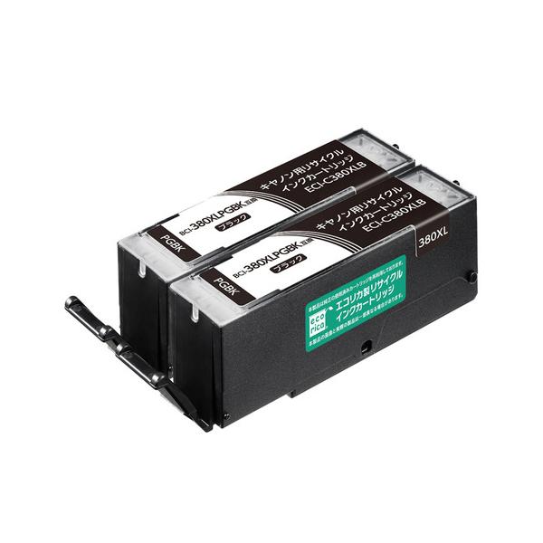 エコリカ ECI-C380XLB-2P CANON BCI-380XLPGBK 対応 リサイクルインク