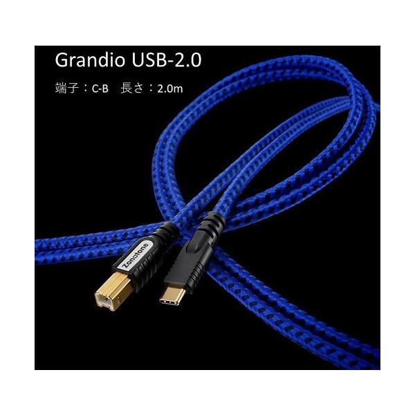 ZONOTONE Grandio USB[2.0 2.0M C-B type USBP[u