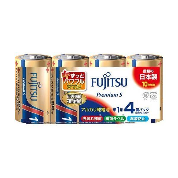 FDK LR20PSi4Sj AJdr P1` 1.5V 4{pbN