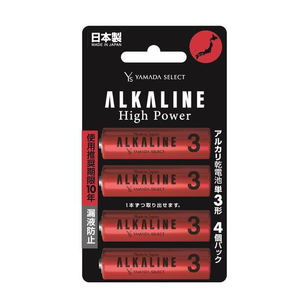 yizYAMADA SELECTi}_ZNgj YSLR6FJ1^4B AJdr P3 4{pbN {