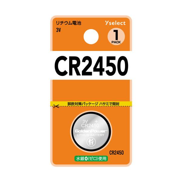 yizYAMADA SELECT(}_ZNg) YSCR2450K^1B Yselect `ERCdr CR2450 (1 uX^[)