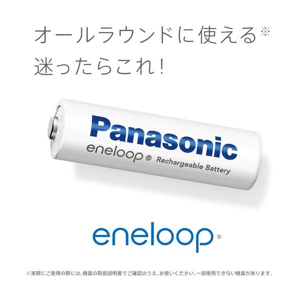 Panasonic BK-4MCDK�^8H �G�l���[�v �P4�` 8�{�p�b�N(�X�^���_�[�h���f��) �Ɠd�ʔ̃f���o BK4MCDK�^8H ���i�摜2