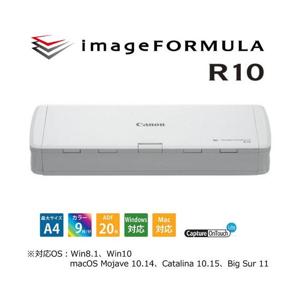 �L���m�� R10JPN �h�L�������g�X�L���i�[ imageFORMULA