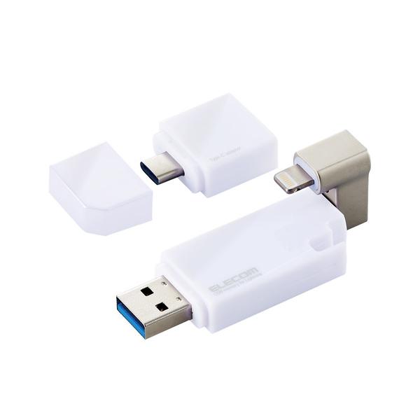 エレコム　MF-LGU3B256GWH　USBメモリ　256GB　USB3.2(Gen1)　3in1　【　Lightning　／　USB　A　／　Type　C　】　MFLGU3B256GWH 124