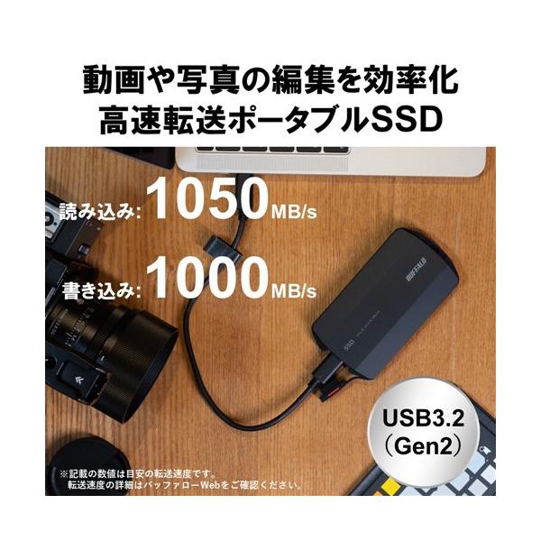 バッファロー(BUFFALO)　SSD-PHP4.0U3-BA [ブラック] SSD-PHP4.0U3LA/N : 外付けSSD | バッファロー