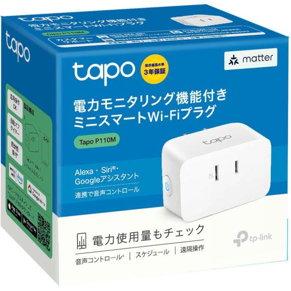 ティーピーリンクジャパン 電力モニタリンク機能付き ミニスマートwifiプラグ Matter対応 TAPO P110M 726