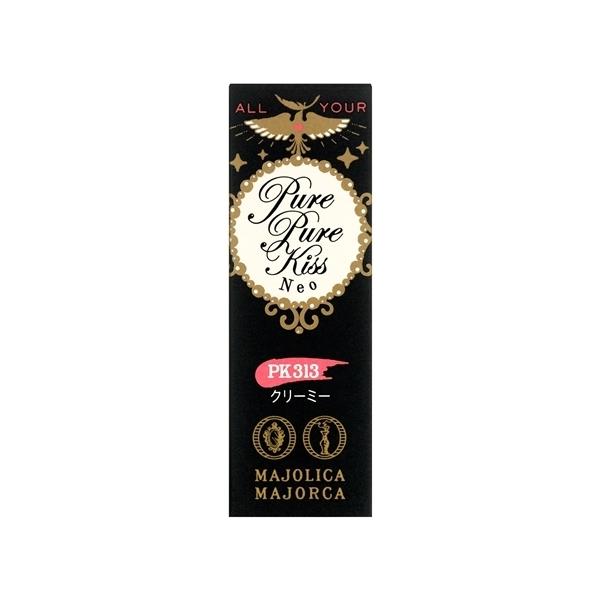 iSHISEIDOj  }WJ }WJ sAEsAELbX NEO PK313 N[~[ ق (2.3g)