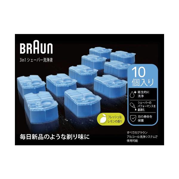 BRAUN CCR10 ブラウン 3in1 シェーバー洗浄液 システム専用洗浄液カートリッジ（交換用） 10個入り