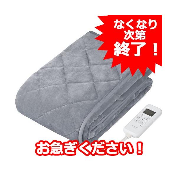 パナソニック　DB-BM1L-H　暖房敷きパッド　ベッド用暖房パッド　グレーDBBM1LH 34