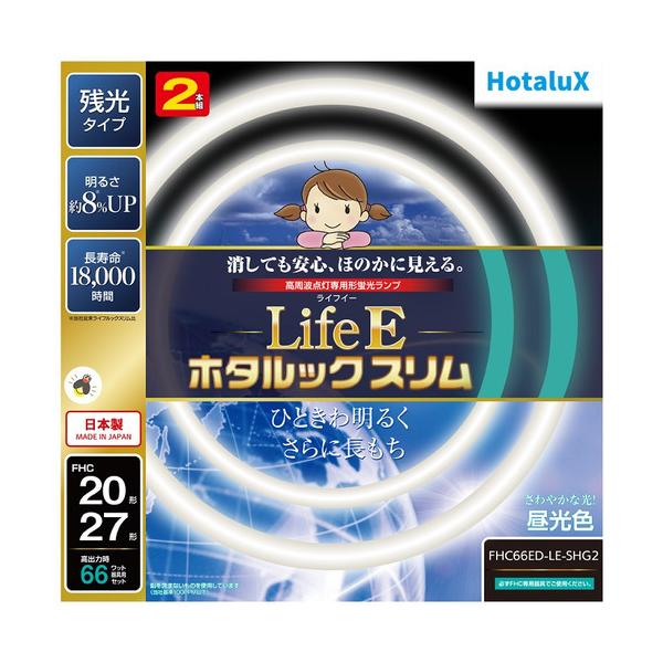 HotaluX FHC66EDLESHG2 ی`Xǌuv CtEz^bNX 20`+27` F