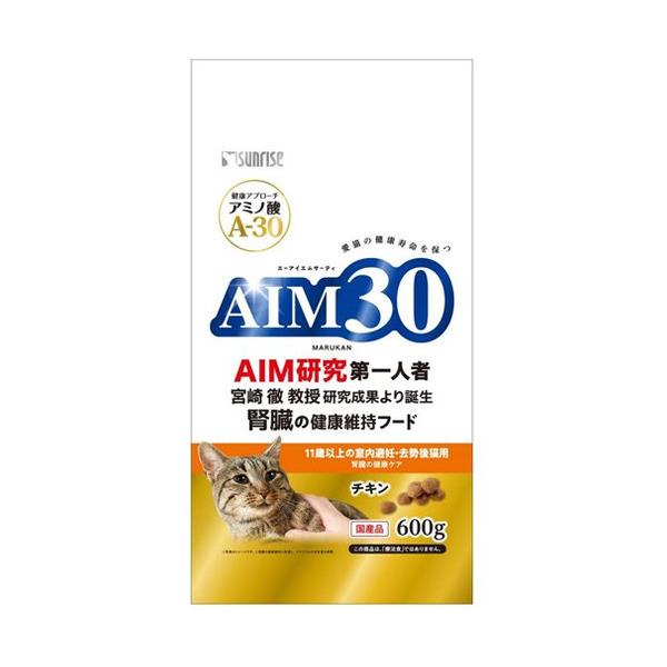 マルカン AIM30 11歳以上の室内避妊・去勢後猫用 腎臓の健康ケア