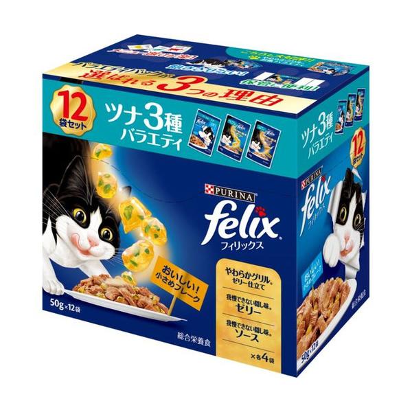 他サイト： ネスレ日本 フィリックスP成猫ツナ3種V50g×12 キャットフードの商品画像