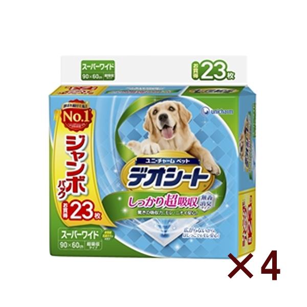 他サイト： ユニ・チャーム デオシートジャンボパックスーパーワイド ２３枚 【4個セット】の商品画像