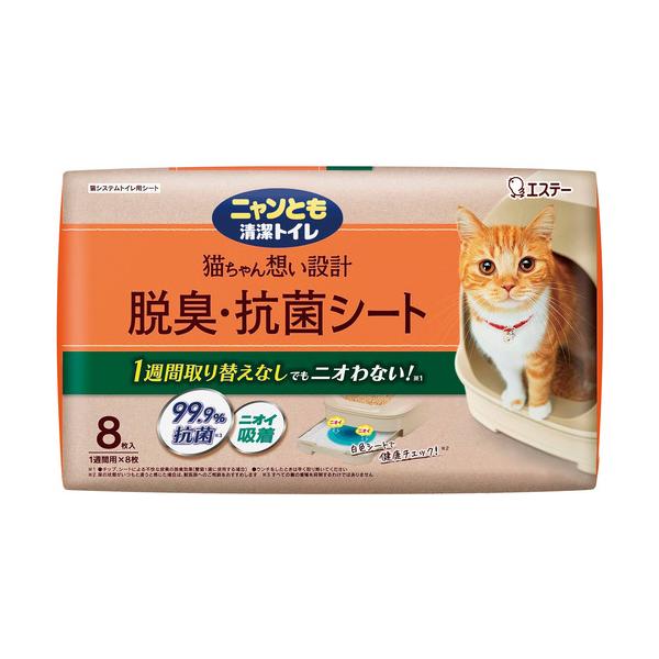 エステー ニャンとも清潔トイレ 脱臭・抗菌シート 8枚  866