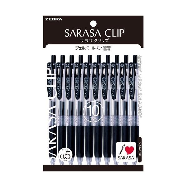 ゼブラ ジェルボールペン サラサクリップ0.5 10本入 P-JJ15-BK10